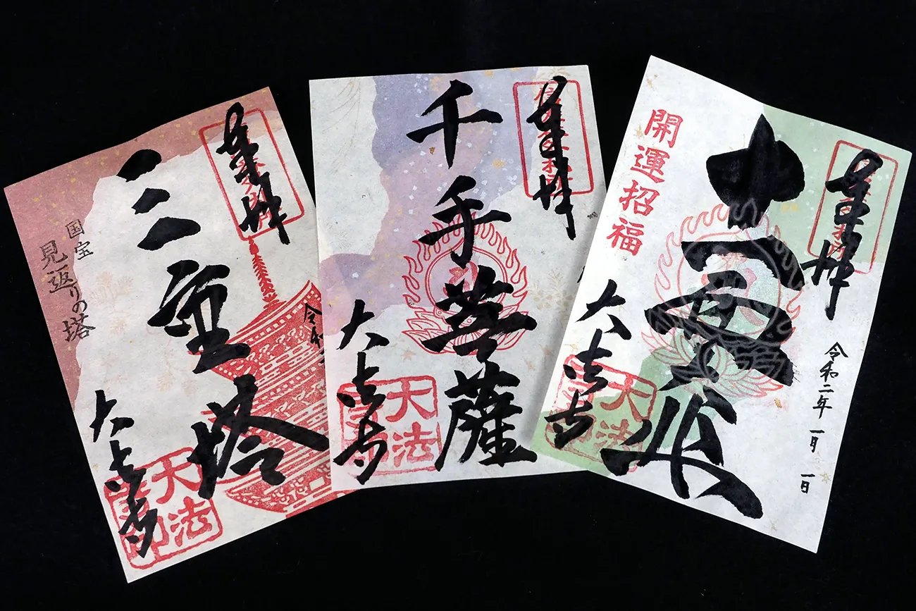 ⛩️ 스와 신사(스와진자) 이미지 3